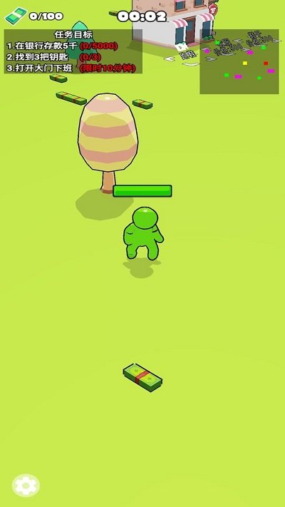 °˳尡ֻ v1.0 ׿0