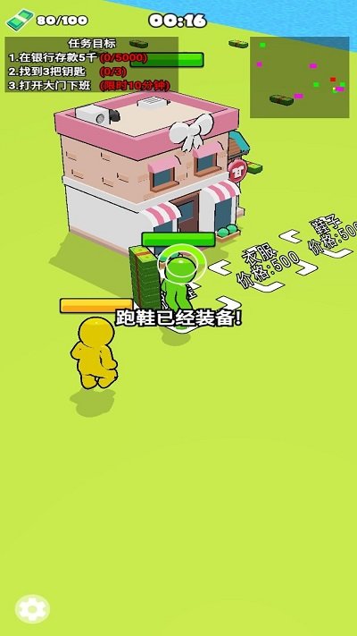 °˳尡ֻ v1.0 ׿1