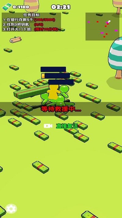 °˳尡ֻ v1.0 ׿3