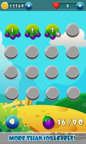 ũ2ֻ v1.2.3 ׿ 1