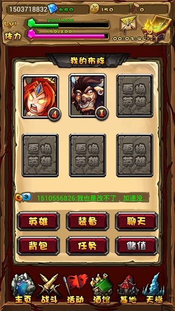 FF(ni)ُƽ v1.6 ׿ 3