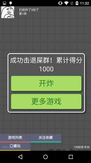 ըըֻ v2.0 ٷ׿ 3