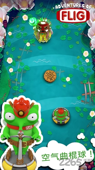 flig̽U° v2.1 ׿ 1