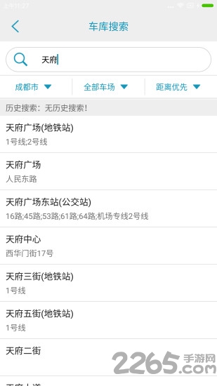 Ჴͣapp v2.1.0 ٷ׿1