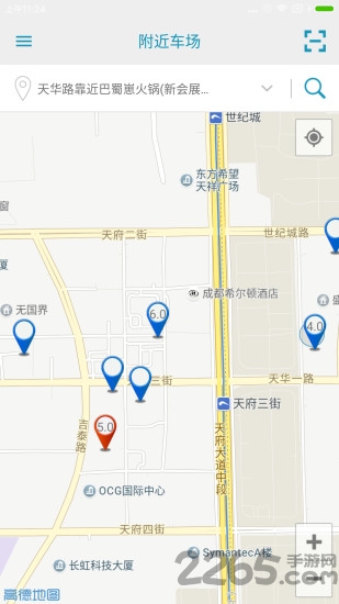 Ჴͣapp v2.1.0 ٷ׿3