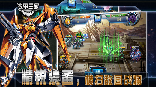 F(gu)onlineO(png)(δϾ(xin)) v1.7.7 iphone 1