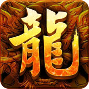 梵天傳奇手游