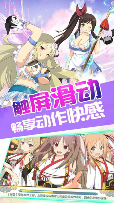 萌娘大冒險(xiǎn)手游 v1.0.0 官方安卓版 0