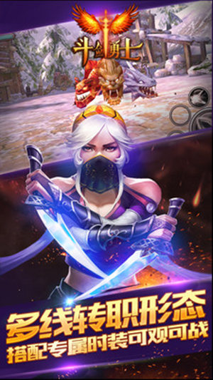 斗劍勇士手機(jī)游戲 v1.0.15 安卓版 2