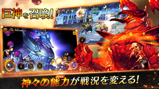 夢幻陣容手游官方版 v1.2.14 安卓版 1