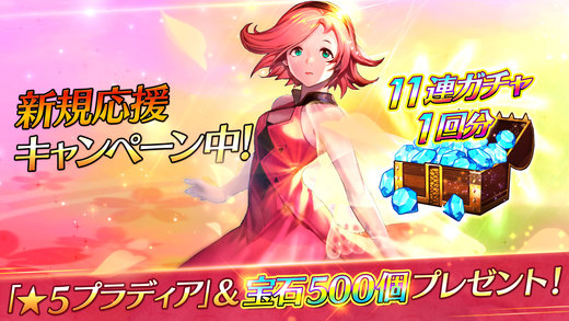 夢幻陣容手游官方版 v1.2.14 安卓版 4
