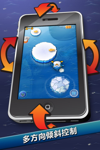 ƽ(air penguin) v1.0.8 ׿ 0
