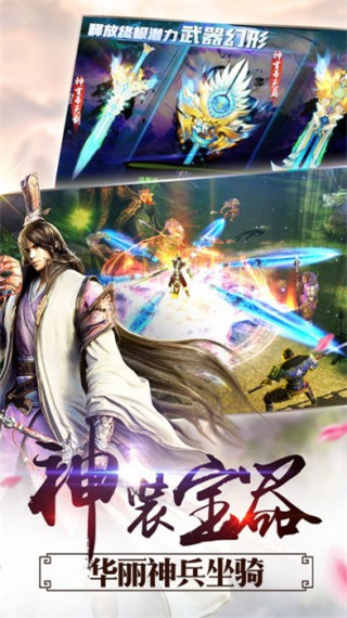 幻想天空城手游 v1.1 安卓版 0