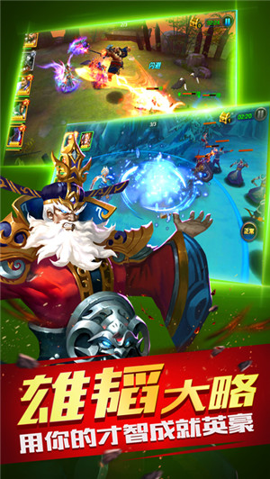 好漢幫幫忙手游最新版 v1.8.0 官方安卓版 1