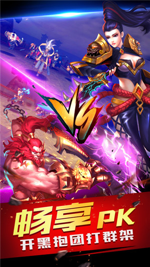 好漢幫幫忙手游最新版 v1.8.0 官方安卓版 3