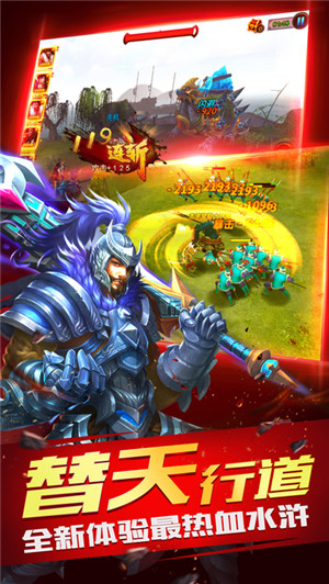 好漢幫幫忙手游最新版 v1.8.0 官方安卓版 4