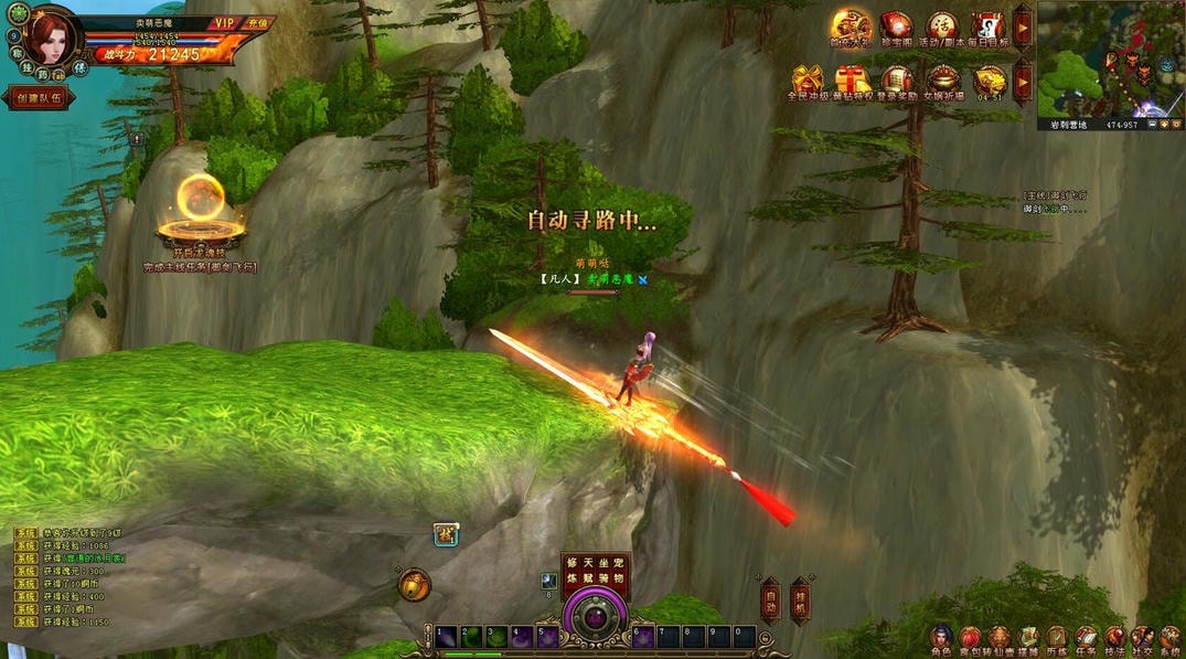上古仙戰(zhàn)手游 v1.5 安卓版 2