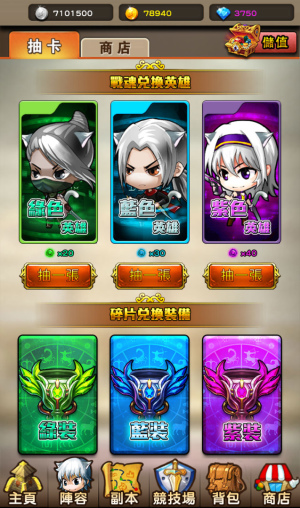 獵一個人手機游戲 v1.1 安卓版 0