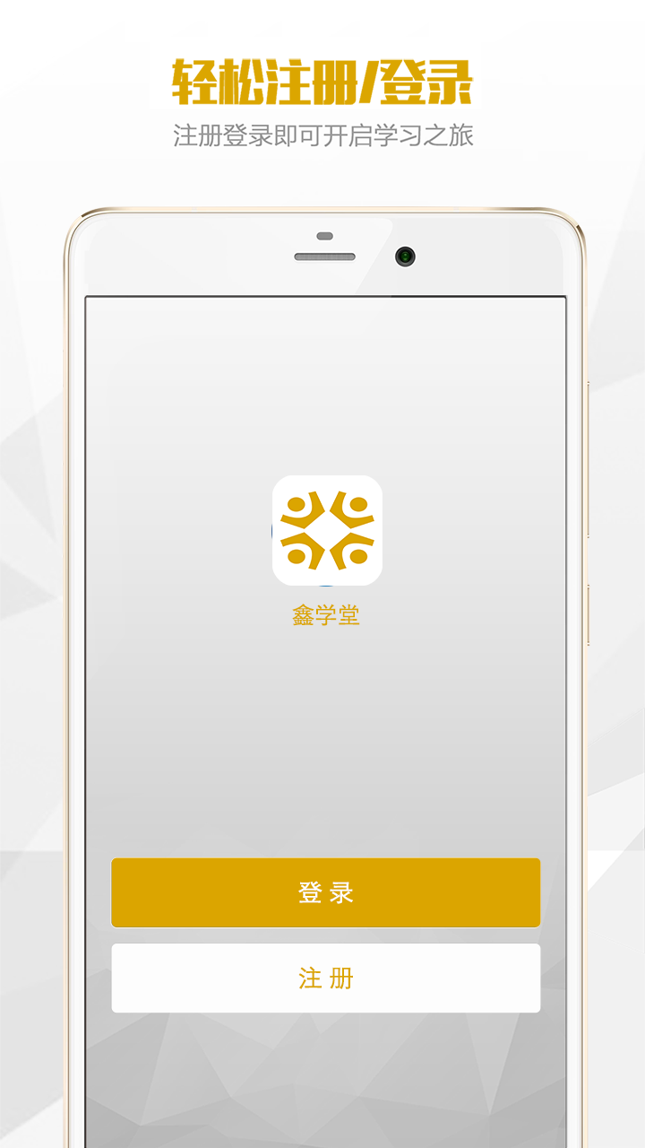 ѧֻ v1.0.4 ׿ 0