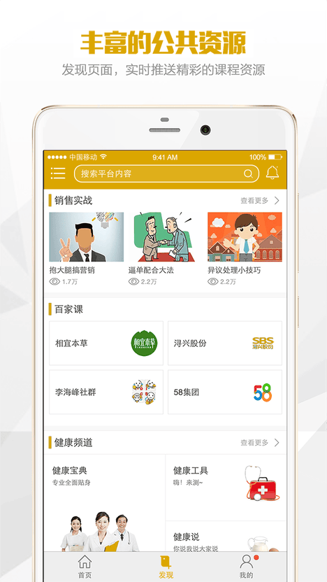 ѧֻ v1.0.4 ׿ 1