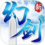 幻劍紀(jì)元游戲