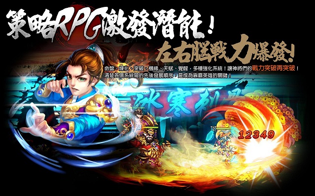 靠霸英雄手游 v6.2.01 安卓版 2