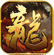 龍城歲月手游