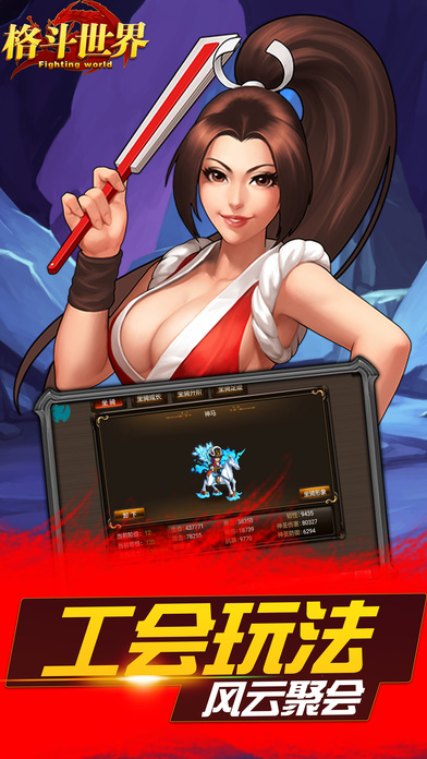 Ϸ(δ) v5.3.0 ٷ׿ 3