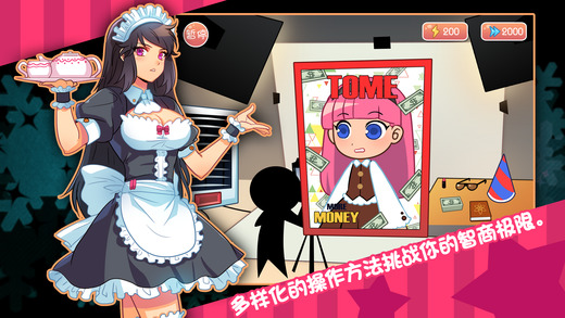 Ҫֻios(δ) v1.1 ƻ 2