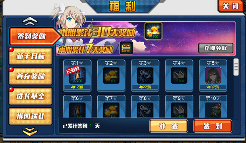 ֻϷ°(δ) v1.0 ٷ׿ 1