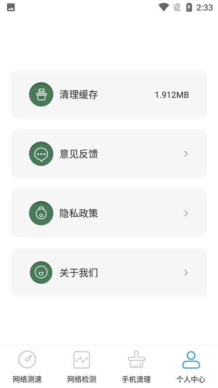老王�y速器app v1.1 安卓版 0