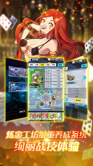 零侍物語游戲手機(jī)版 v1.0 安卓版 3