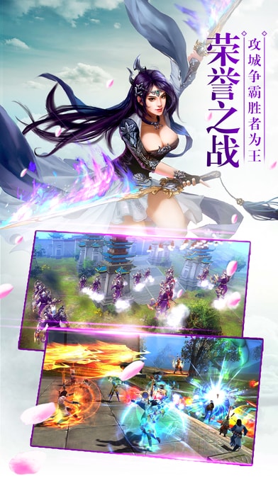 緣定西游手游 v1.2 安卓版 1