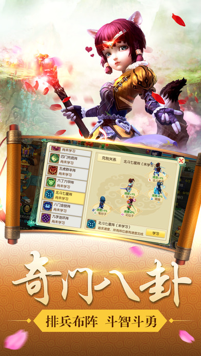 ʥԵ v1.33 ׿ 1