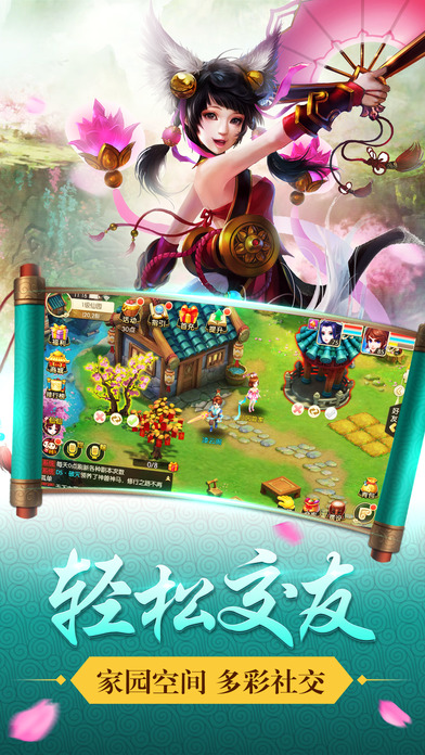 ʥԵ v1.33 ׿ 2