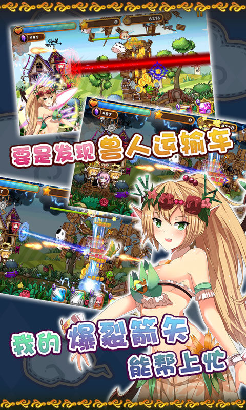 煉金工坊游戲 v1.0.1 安卓版 1