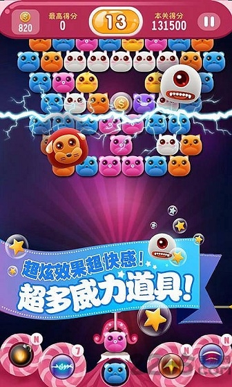 ֻ v1.3.6 ׿ 3