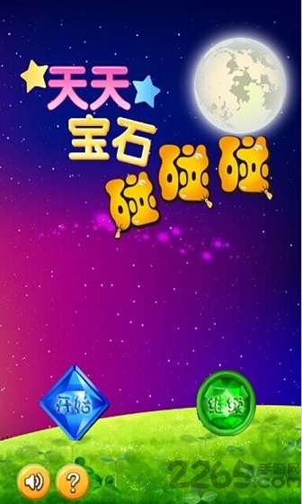 챦ʯֻ v2.0 ׿ 0