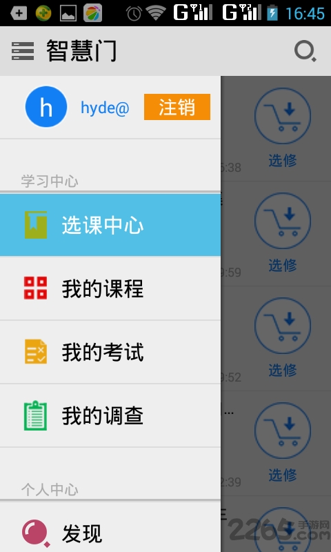 ǻapp v2.2.5 ׿ 0