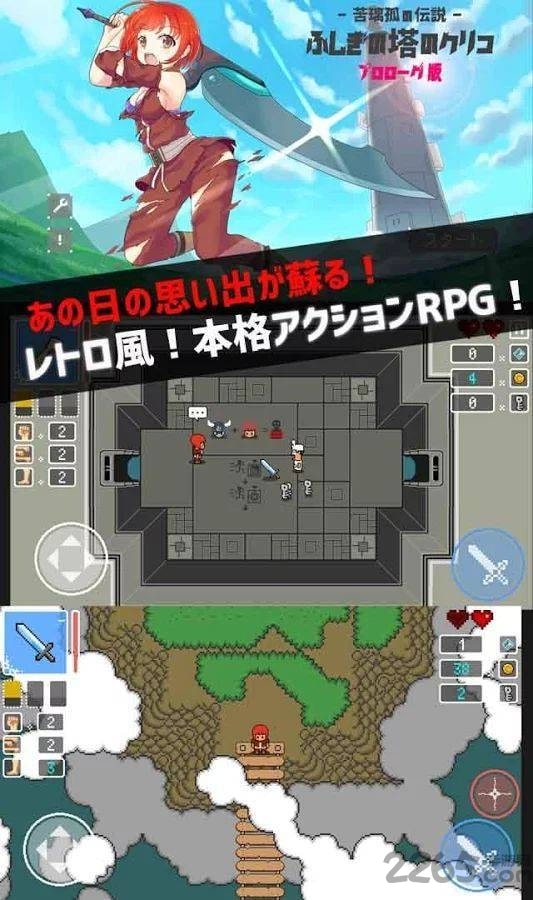 ˼ƽ v1.7 ׿ 4