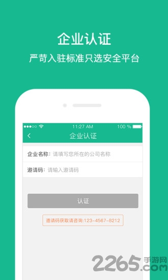 Ծܼapp v1.0 ٷ׿ 1