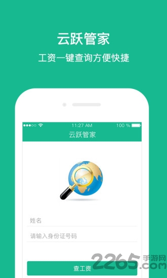 Ծܼapp v1.0 ٷ׿ 0