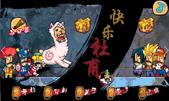 快樂杜甫手機(jī)版 v1.0.1 安卓版 0