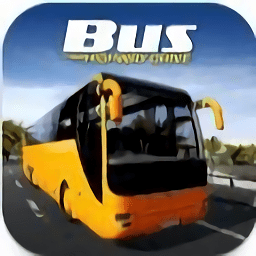 巴士高速驾驶游戏(Bus Highway Drive)