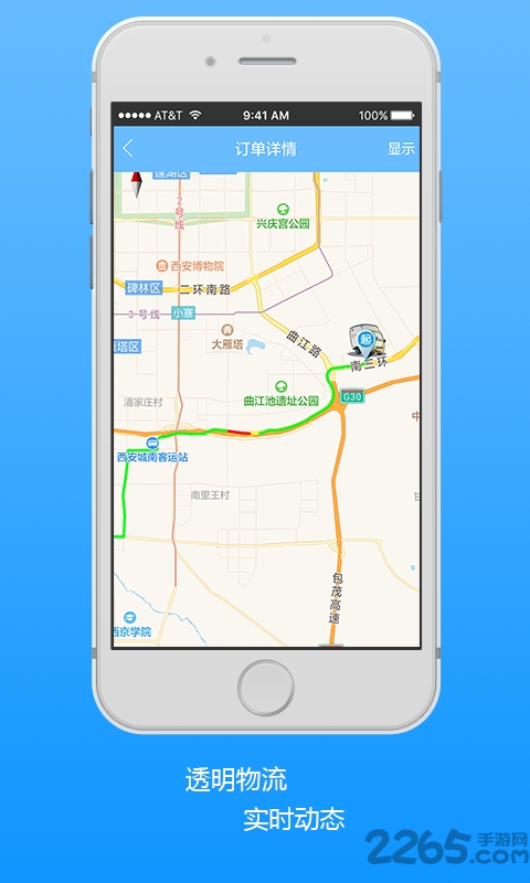û v1.1.1 ٷ׿ 4