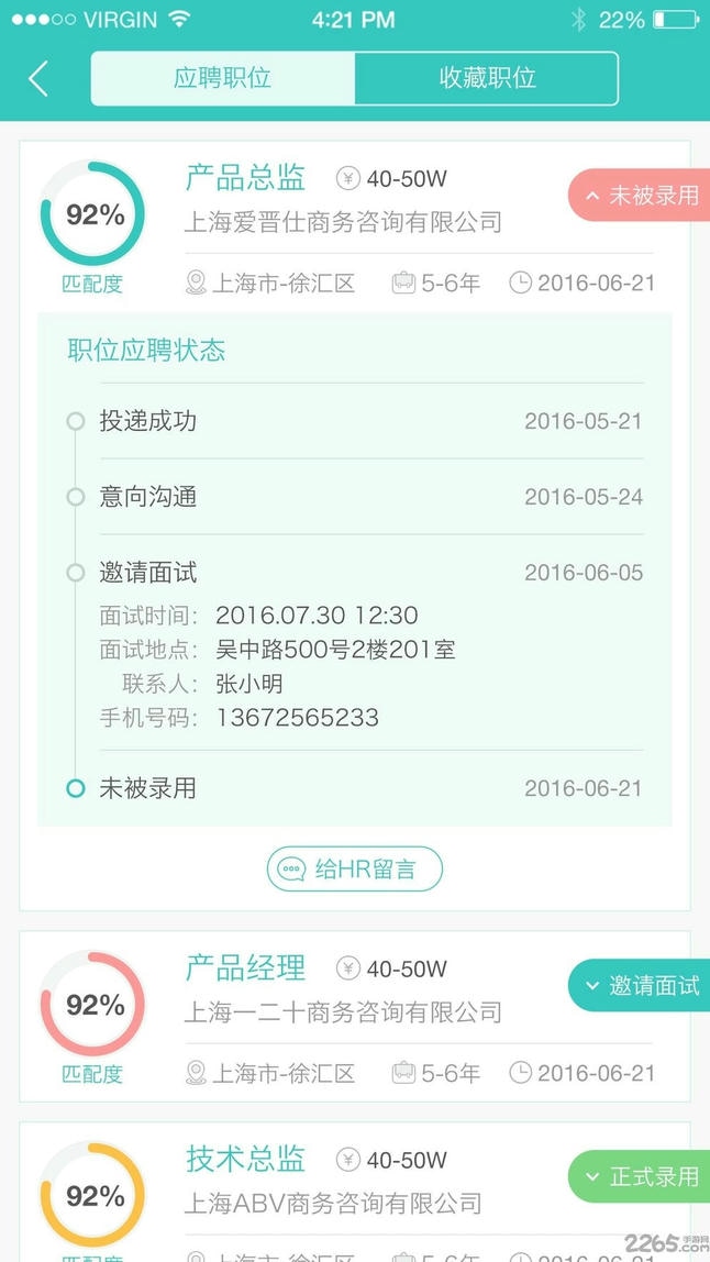 вֻapp