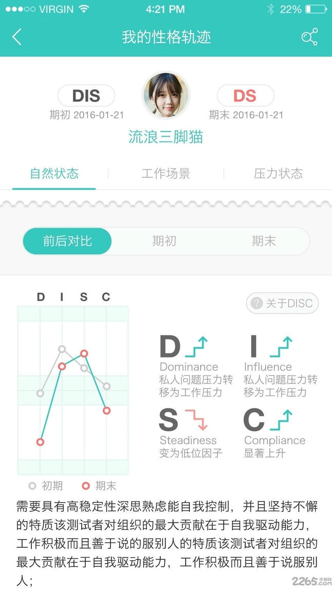 в v1.0.7 ٷ׿ 4