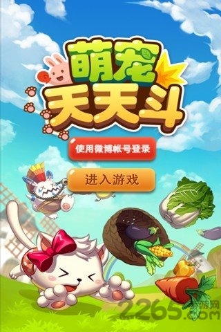 Ȍ춷o޽Ű v1.3.0 ׿ 1