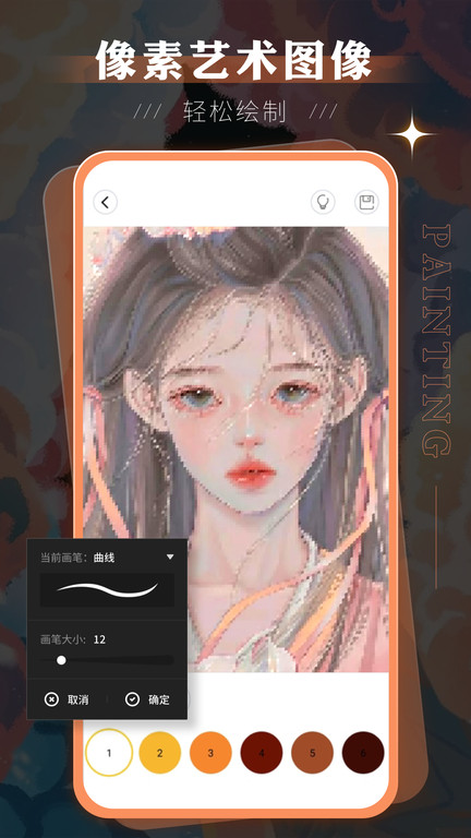 sketchbook滭app v3.2.4 ׿ֻ0