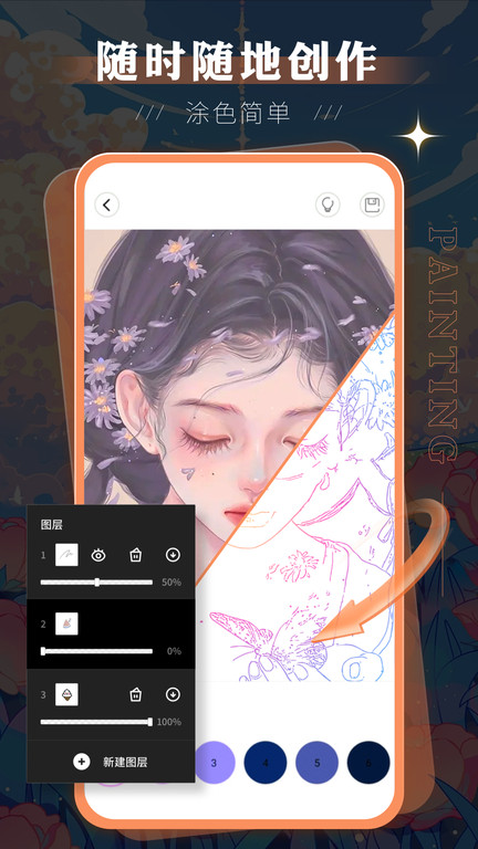 sketchbook滭app v3.2.4 ׿ֻ2